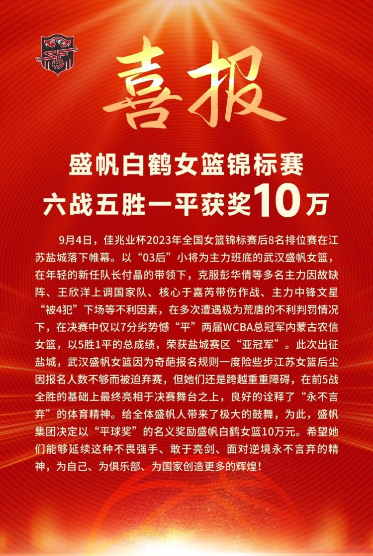 易边再战，第59分钟，温德左路突入禁区，随后小角度射门被诺伊尔挡出。